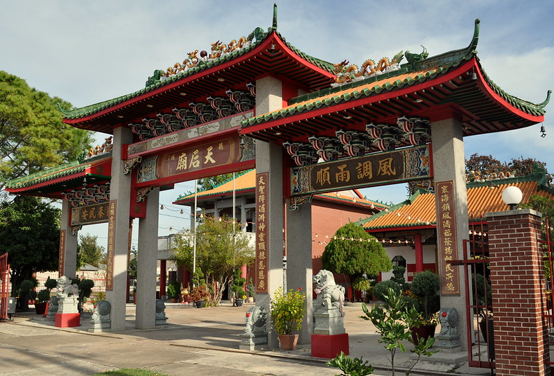 Teen How Taoist Temple Old Chinatown Houston Texas